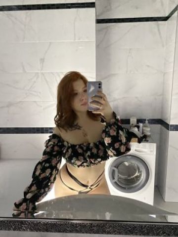 Элина